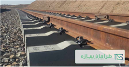 تراورس بتنی تراورس بتنی