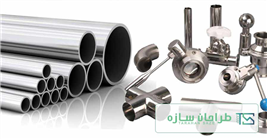 لوله و اتصالات لوله و اتصالات