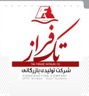 تک فراز کتالان 
