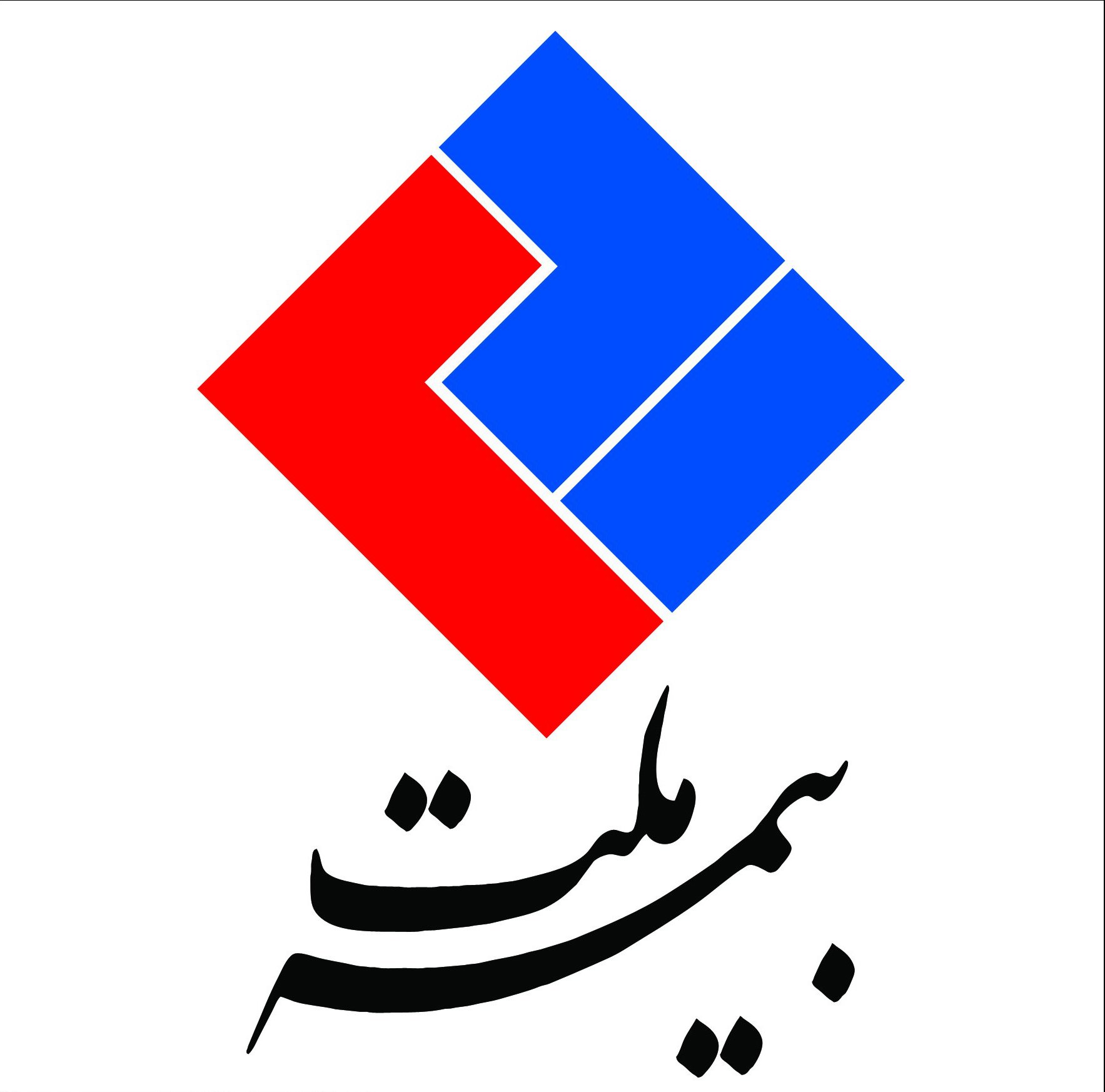 بيمه ملت