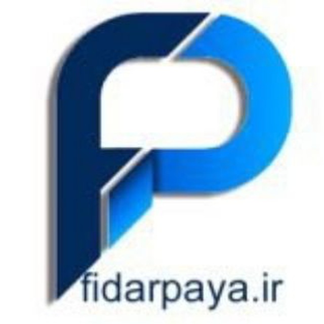 فیدار پایا