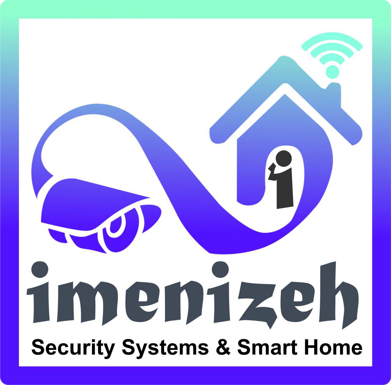 سیستم های امنیتی و خانه هوشمند ایمنیزه
