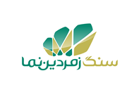 زمردین نما