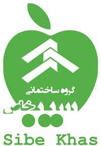 سیب خاص