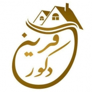 فرین دکور