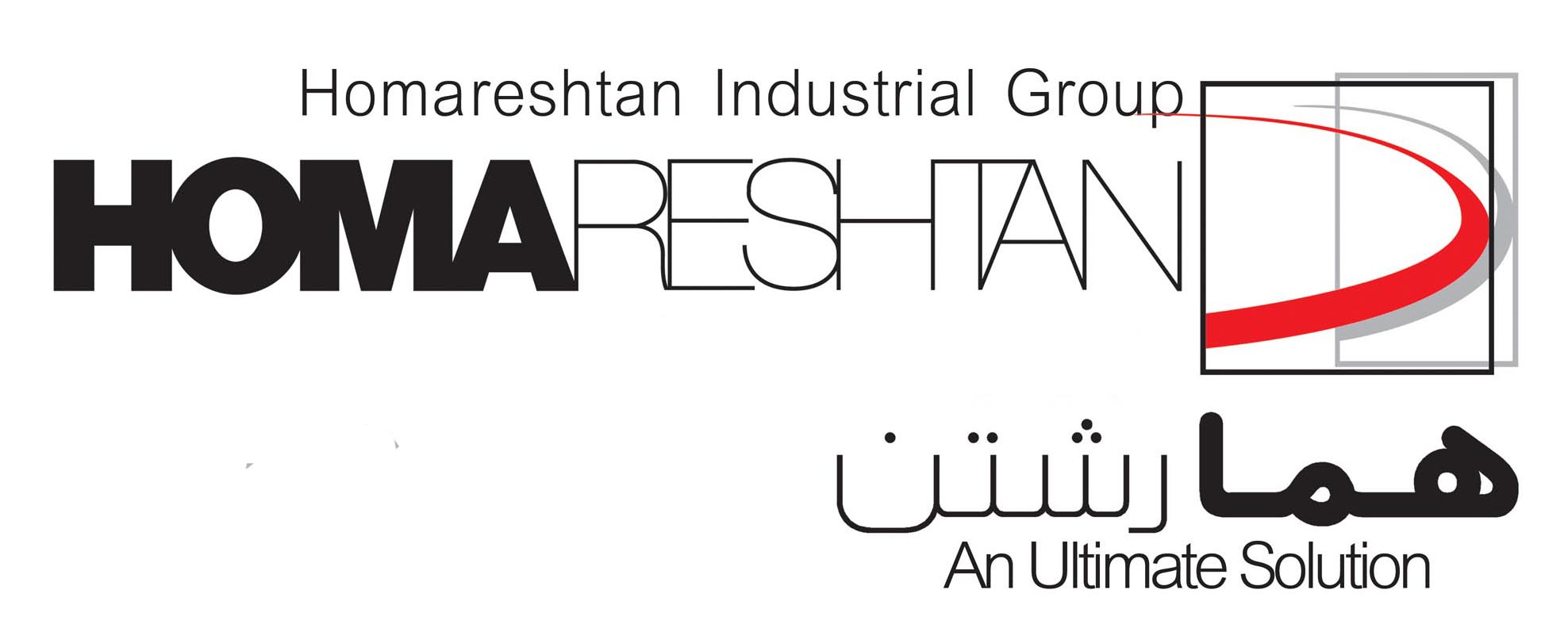 شرکت گروه صنعتی همارشتن