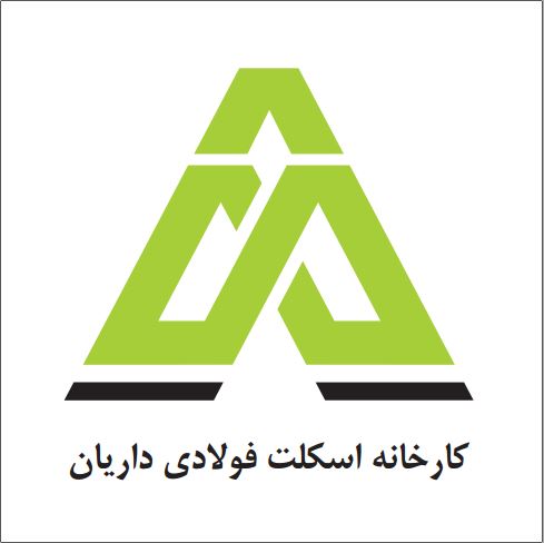 صنایع فلزی داریان
