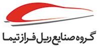 گروه صنایع فراز تیما