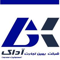 بهین تجارت آداک