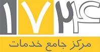 مرکز 1724