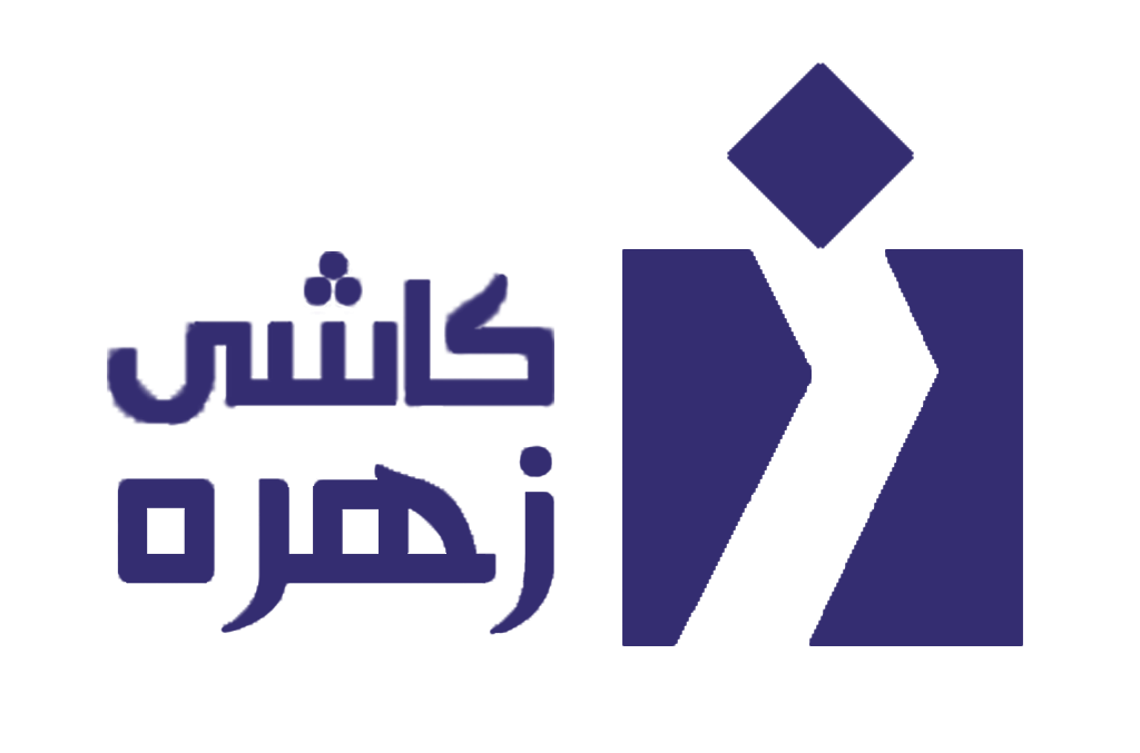 نمایندگی رسمی کاشی سرامیک زهره
