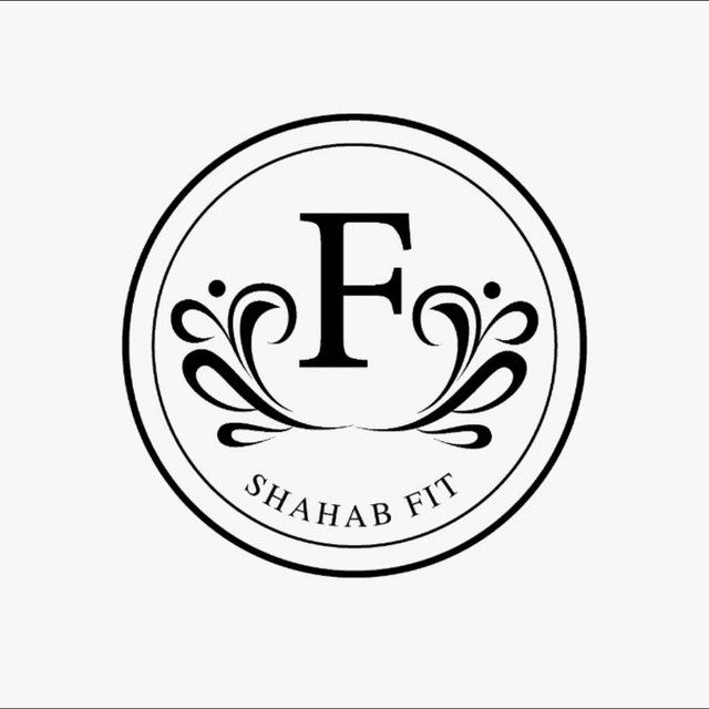 شهاب فیت