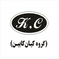 کیان کابین