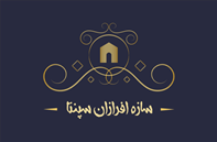 سازه افرازان سپنتا