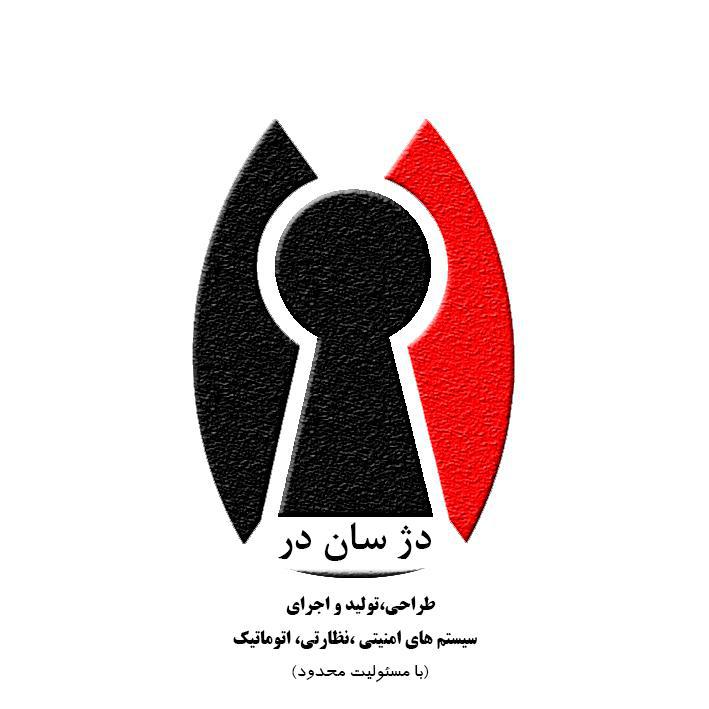 گروه مهندسی دژ سان در