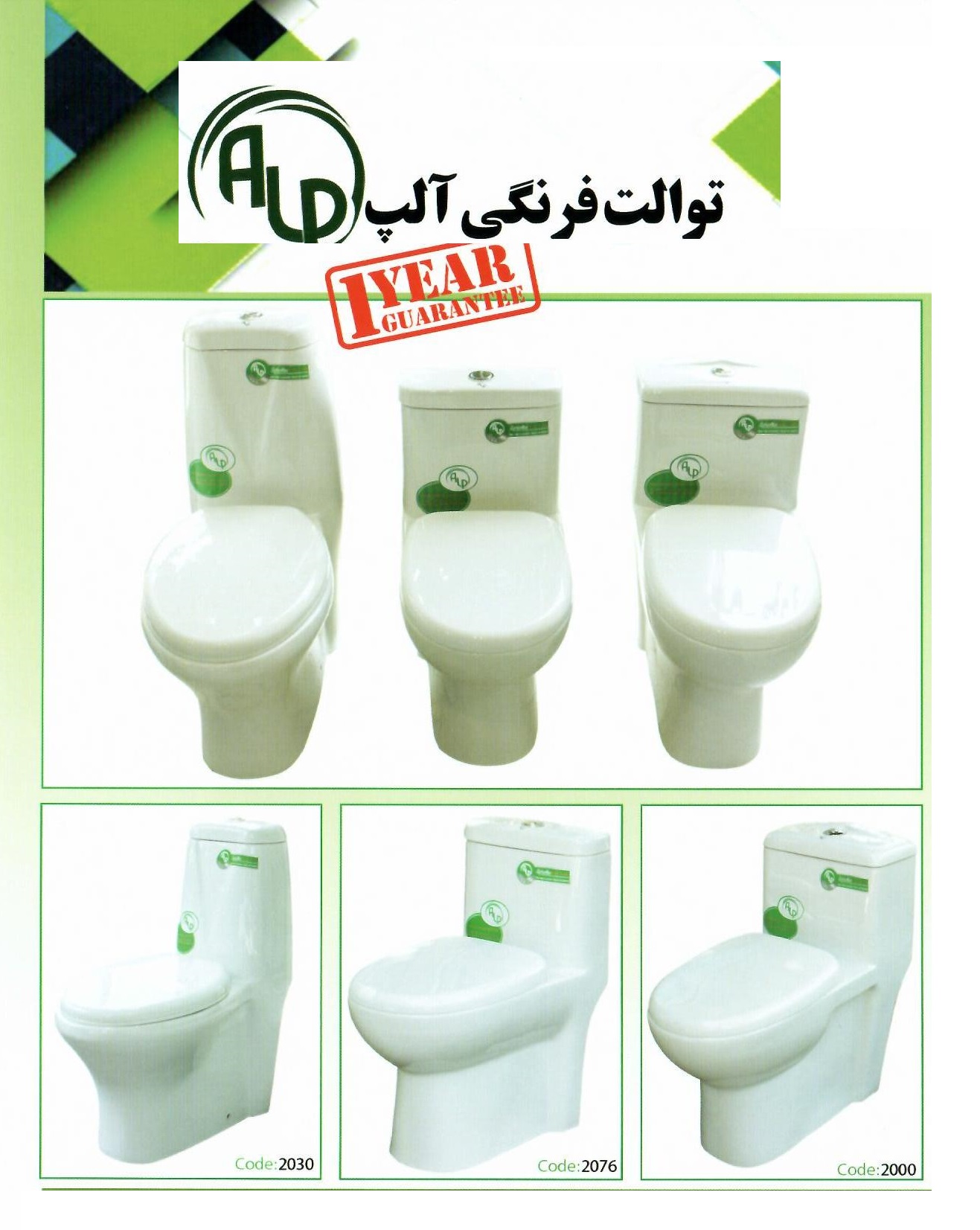 بازرگانی شاین