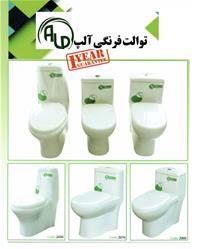 بازرگانی شاین