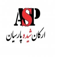 ارکان شیده پارسیان