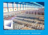 پخش کاشی و سرامیک پاسارگاد