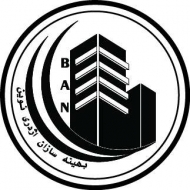 شرکت اژدری نوین
