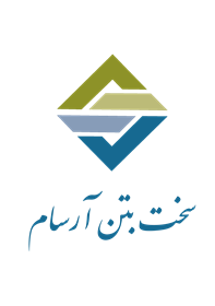 سخت بتن آرسام