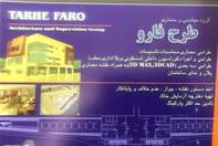 tarhe-faro