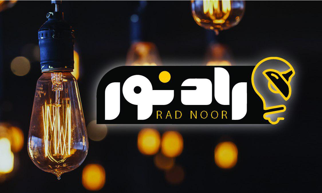 راد نور