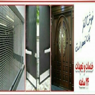 گروه صنعتی شمیران در