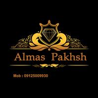 پخش الماس پویا