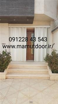 پارتیشن