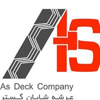 As Deck