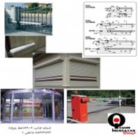 ایمن قشم آشنا
