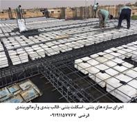فرضی
