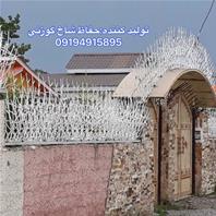 توليد كننده:حفاظ شاخ گوزني