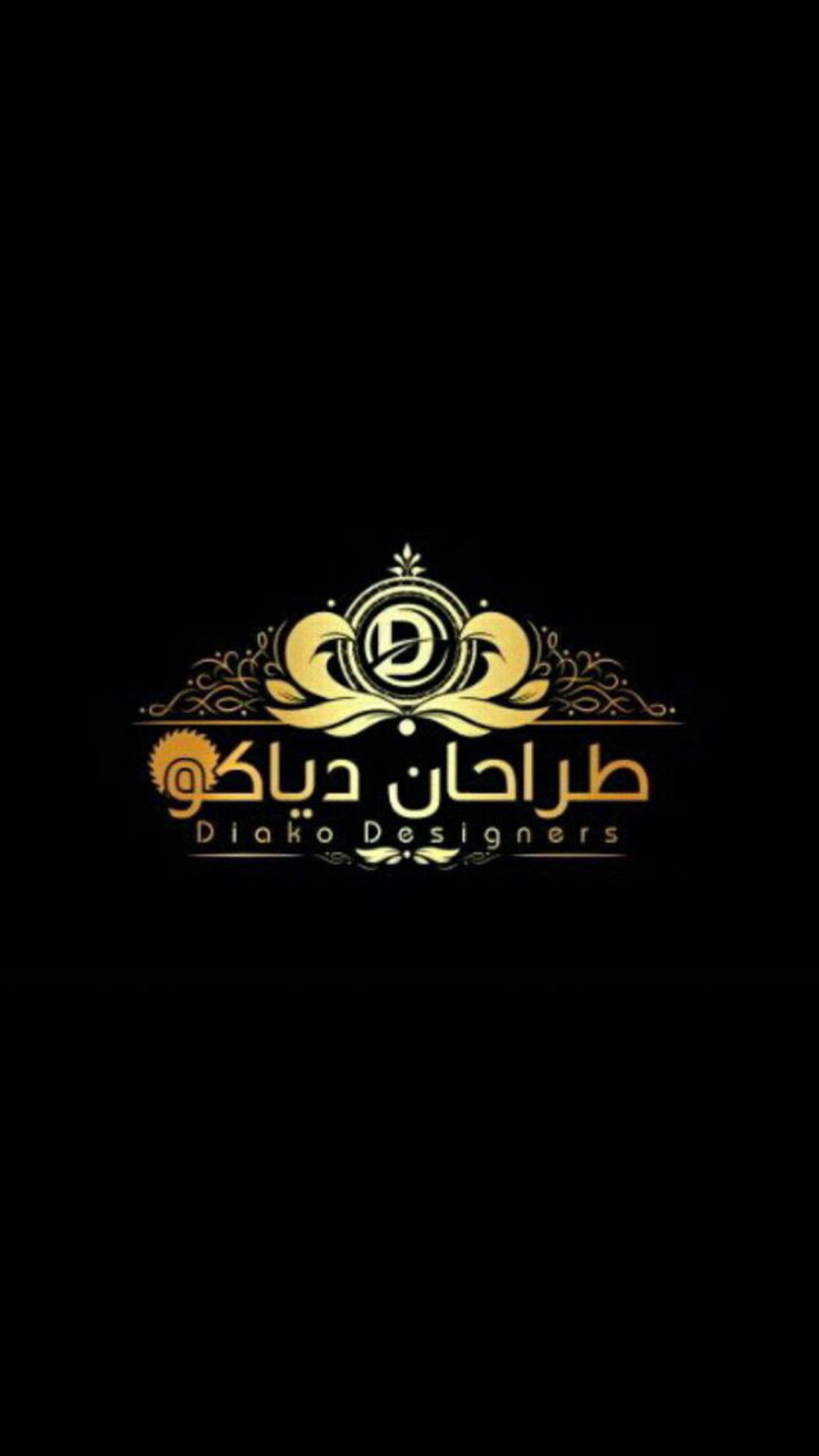 گروه طراحان دیاکو