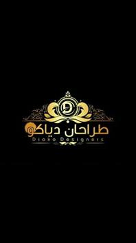 گروه طراحان دیاکو