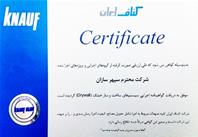 سپهر سازان