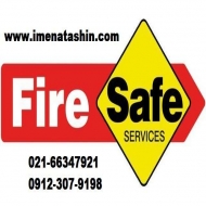 فروشکاه ایمن آتشین