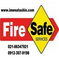 فروشکاه ایمن آتشین