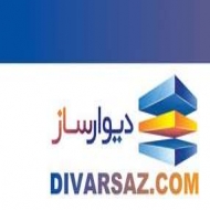 دیوارساز