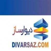 دیوارساز