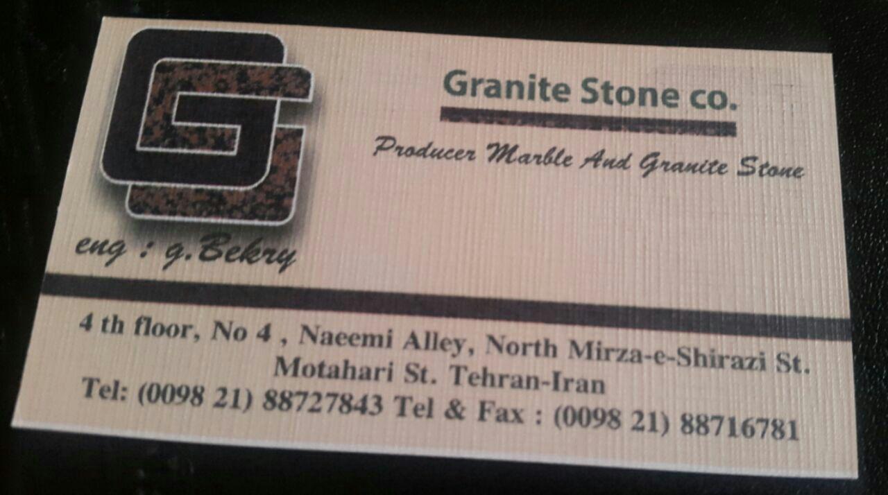 گرانیت سنگ