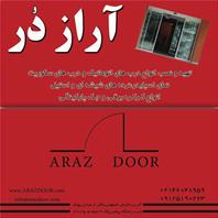 آراز دُر ایرانیان