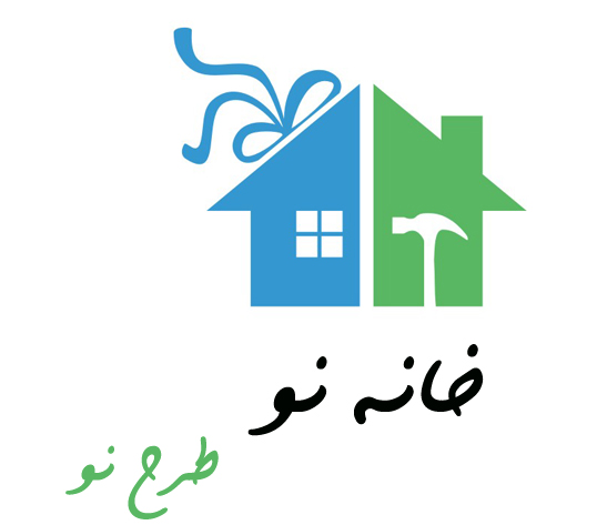 گروه معماری خانه نو طرح نو 