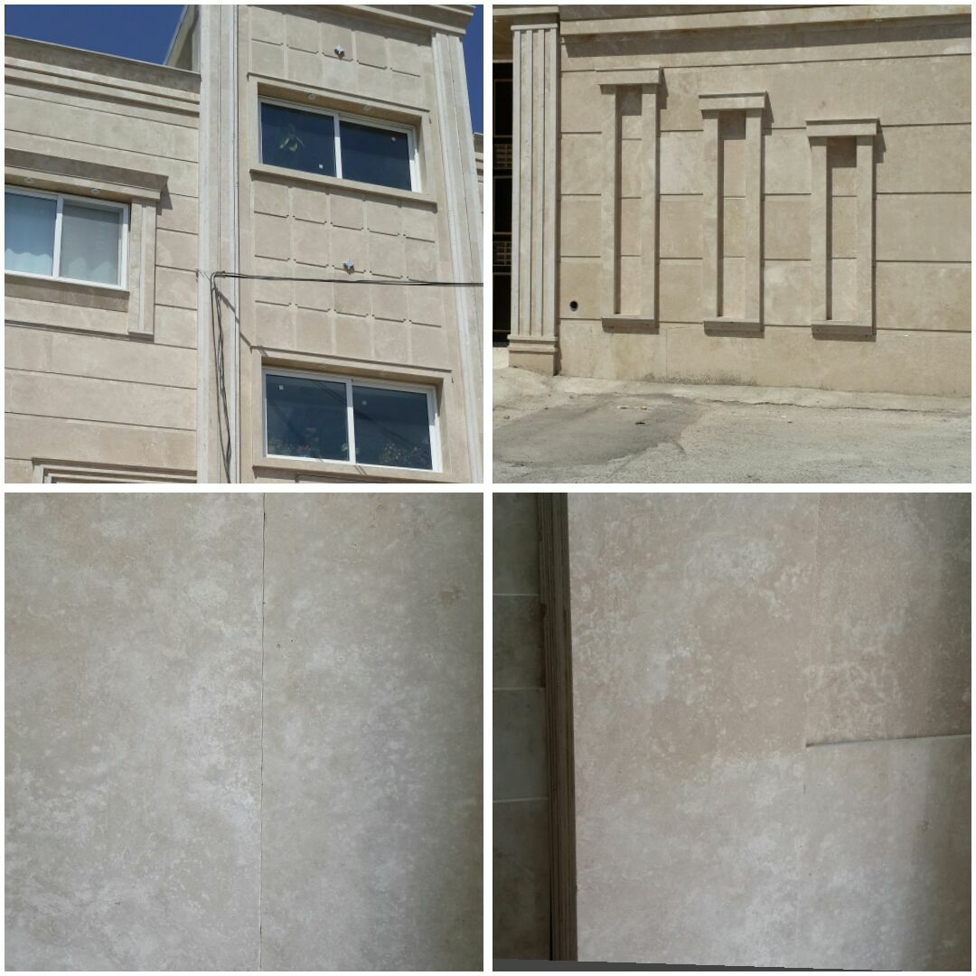 سنگ ساختمانی بهار