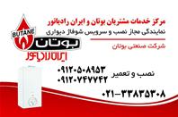 نمایندگی فروش فلاحت