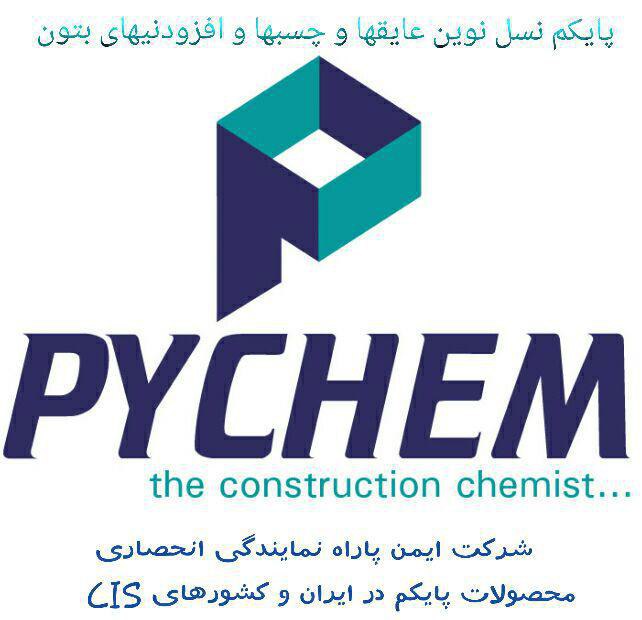 ایمن پاراه