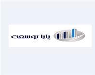 پایا توسعه