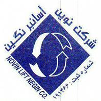 نوین آسانبرنگین