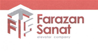 فرازان صنعت